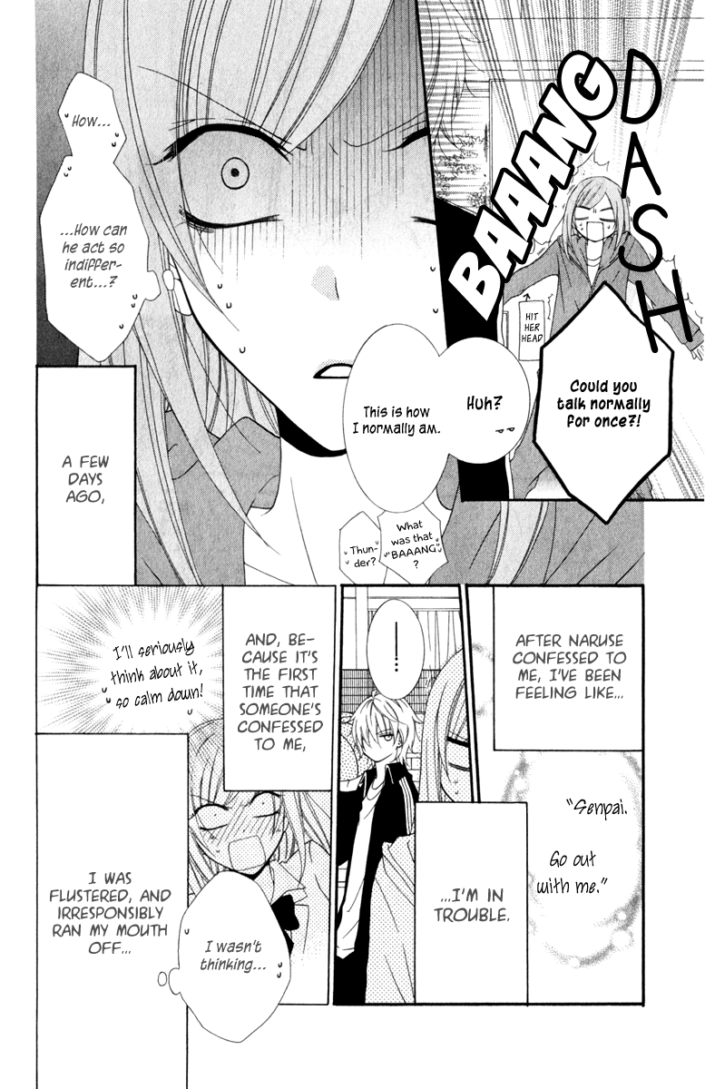 Namaiki Zakari, Chapter 3 image 04